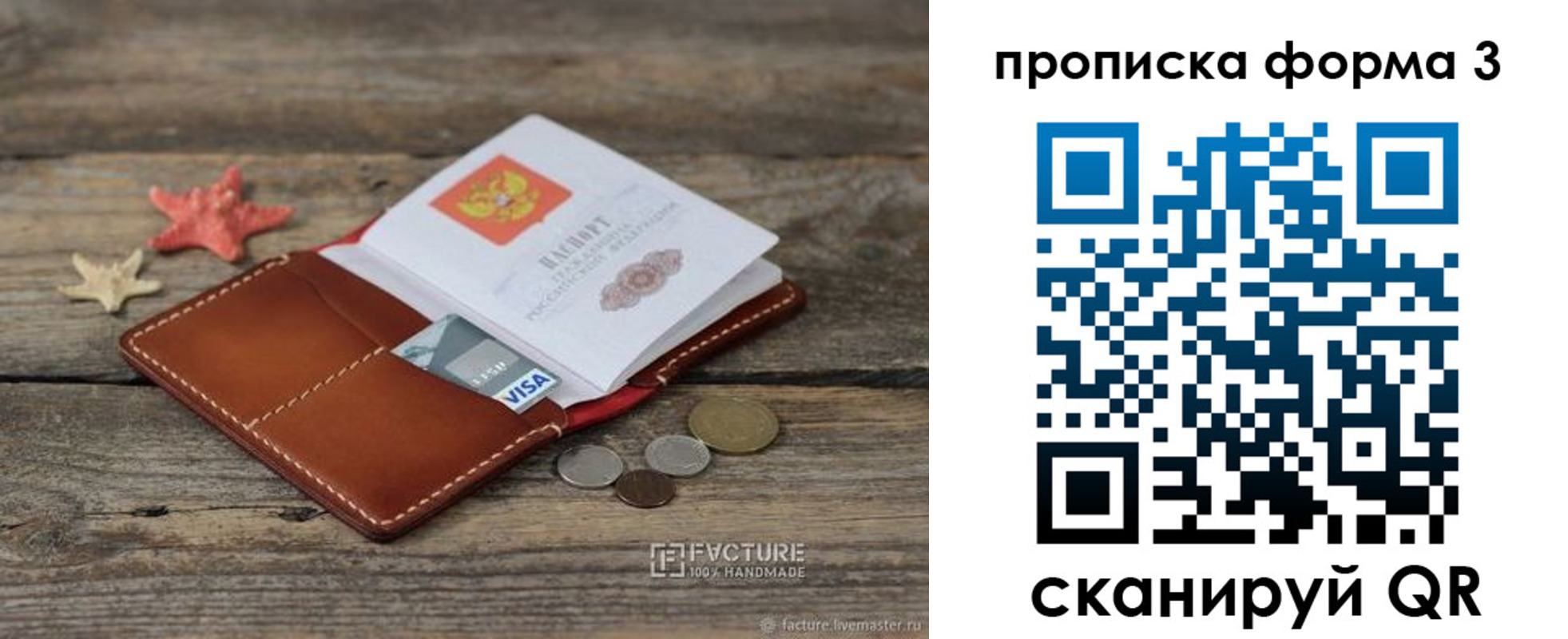 форма 3 в Хадыженске