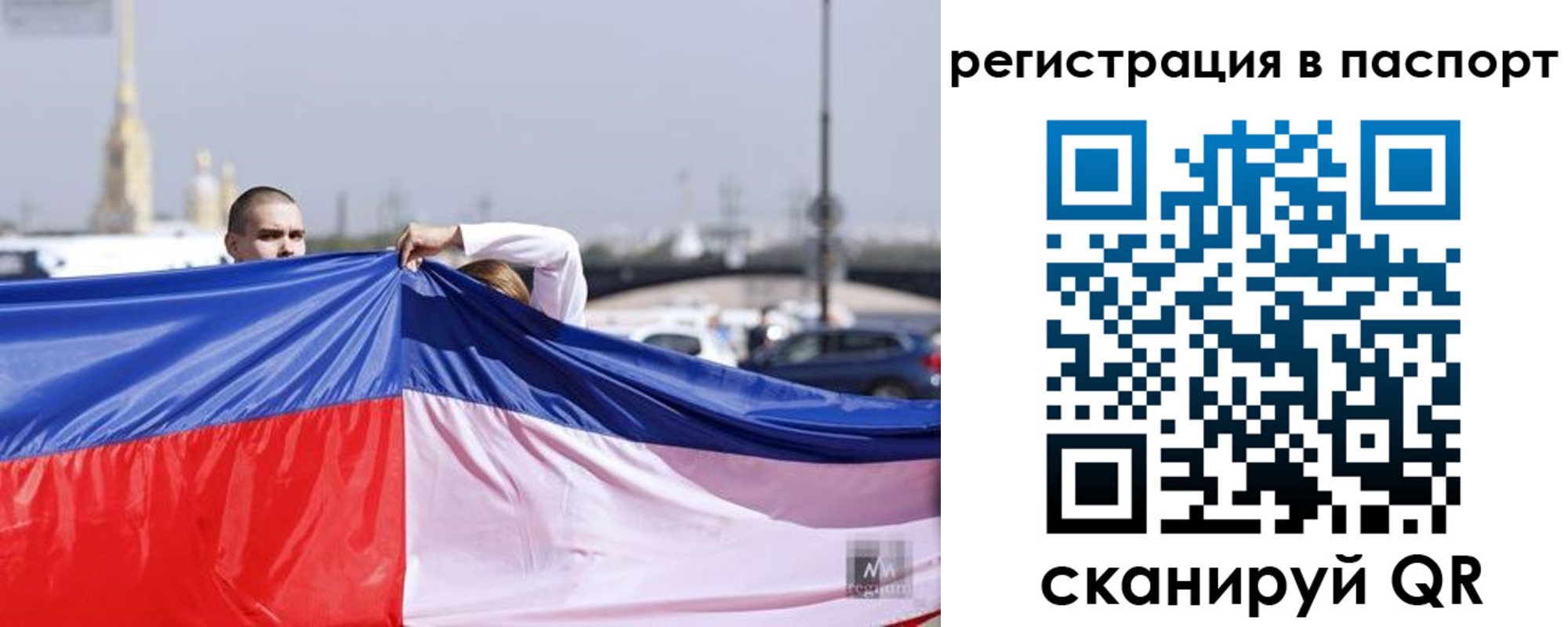 прописка паспорт в Хадыженске