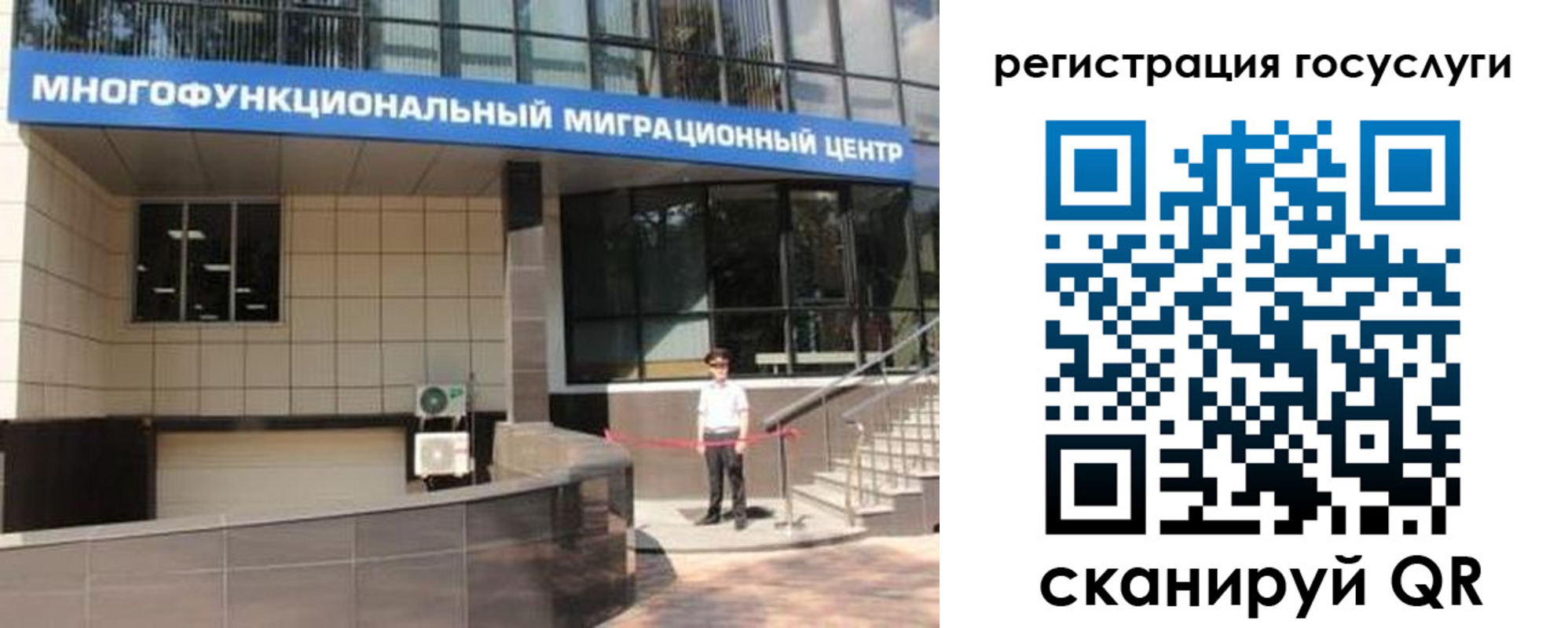 временная регистрация купить в Хадыженске
