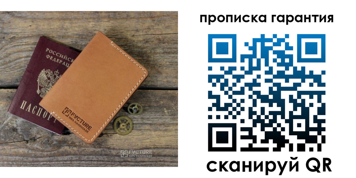временная регистрация госуслуги в Хадыженске