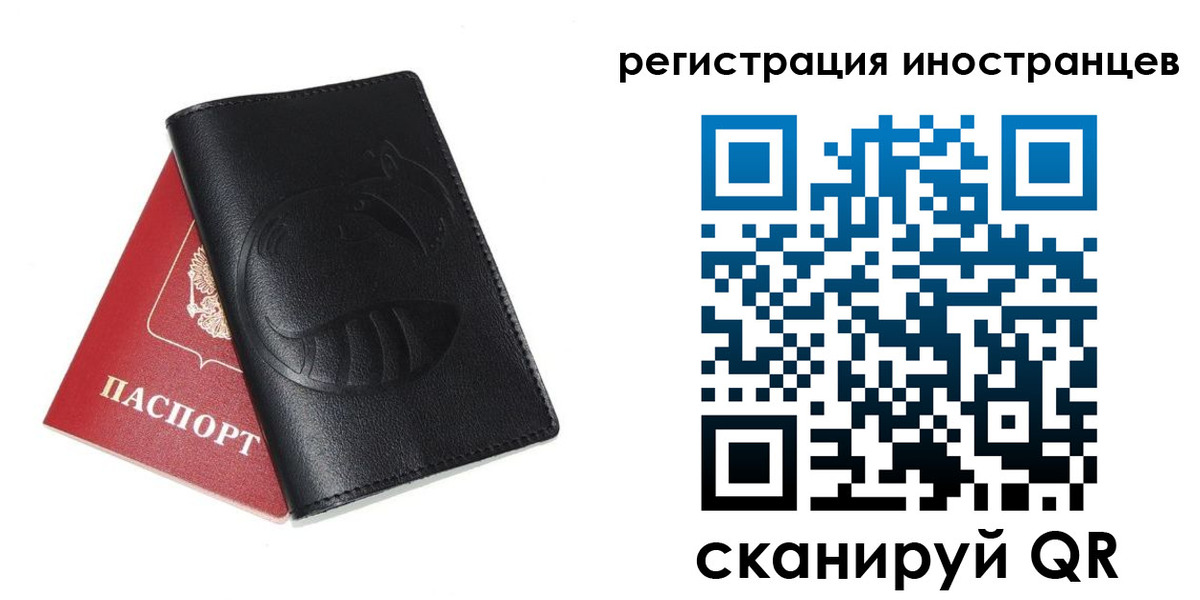 регистрация для школы в Хадыженске